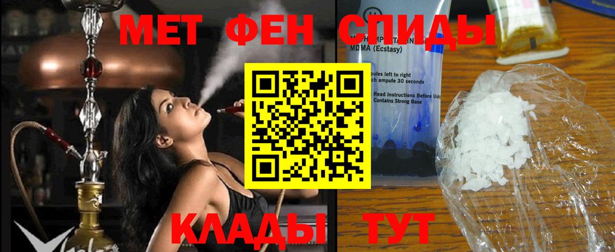Видное  Amphetamine Premium  Вход с VPN 
