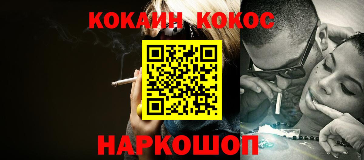 COCAIN Боливия Видное