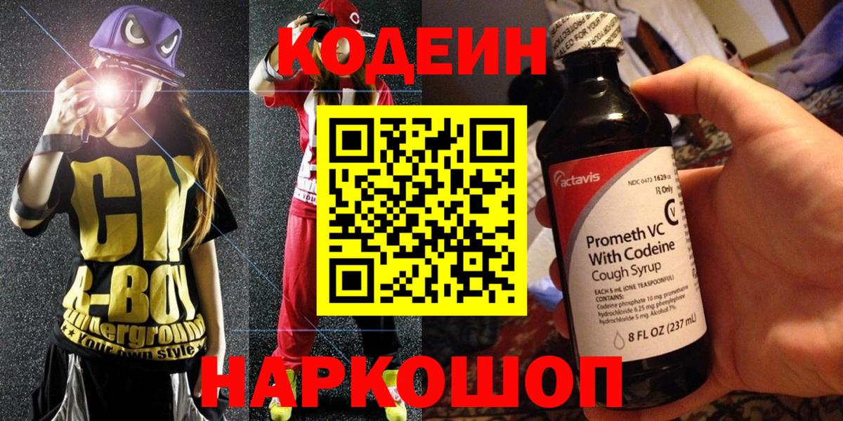 Мефедрон   Видное  Каннабис  Экстази  COCAIN  Вход с VPN  Марихуана  ГАШИШ 