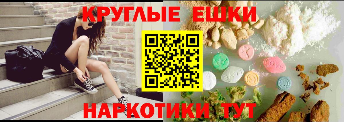 ЭКСТАЗИ  Вход с VPN  Видное  ЭКСТАЗИ Punisher 
