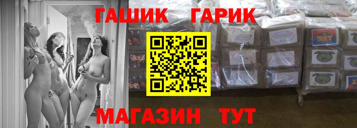  Кокаин Видное