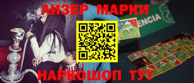 кокаин перу Апрелевка