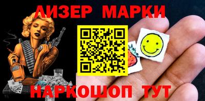 МДПВ Апшеронск