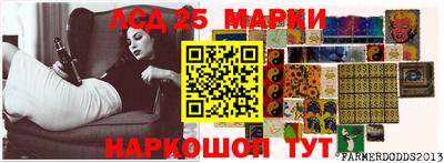 МДМА Аргун