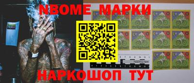 кокаин перу Апрелевка