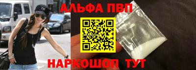 кокаин перу Апрелевка