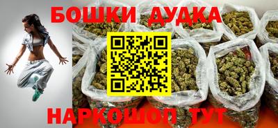 МДМА Аргун
