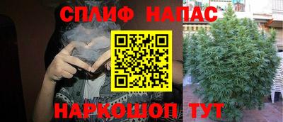 кокаин перу Апрелевка