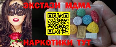 мескалин Заволжье