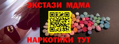 кокаин перу Апрелевка