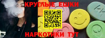 МДМА Аргун