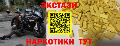 кокаин перу Апрелевка