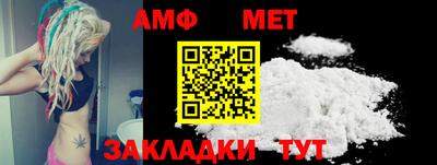 МДМА Аргун