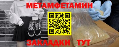 кокаин перу Апрелевка
