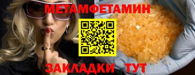 МДПВ Апшеронск