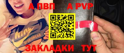 МДПВ Апшеронск