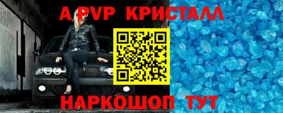 кокаин перу Апрелевка