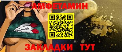 МДПВ Апшеронск
