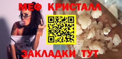 МДПВ Апшеронск