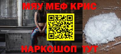 кокаин перу Апрелевка