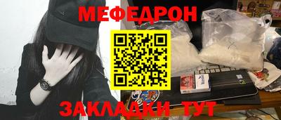 МДПВ Апшеронск