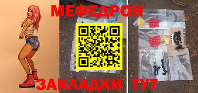 МДПВ Апшеронск