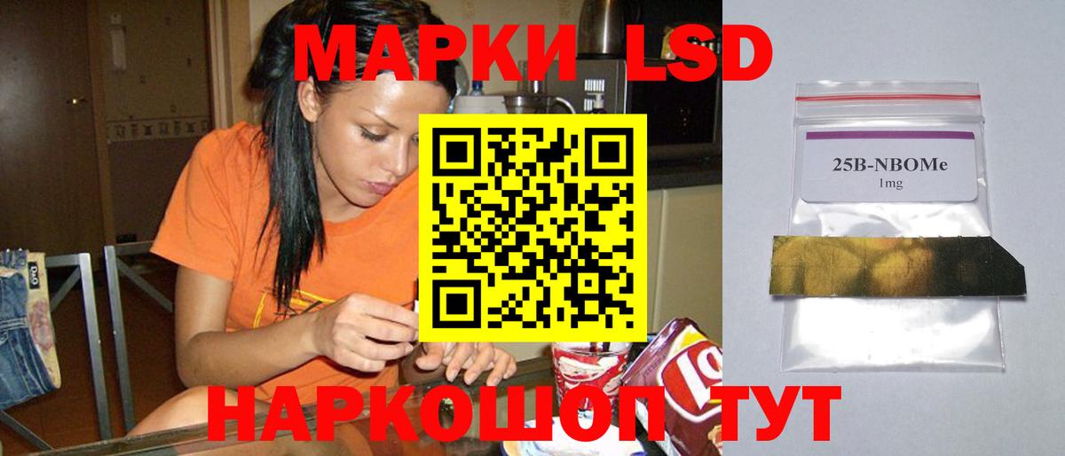 LSD-25 экстази кислота  Вход с VPN  Видное  Лсд 25 экстази ecstasy 