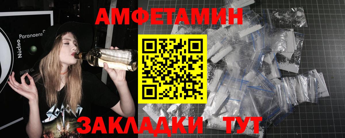 Первитин витя Видное