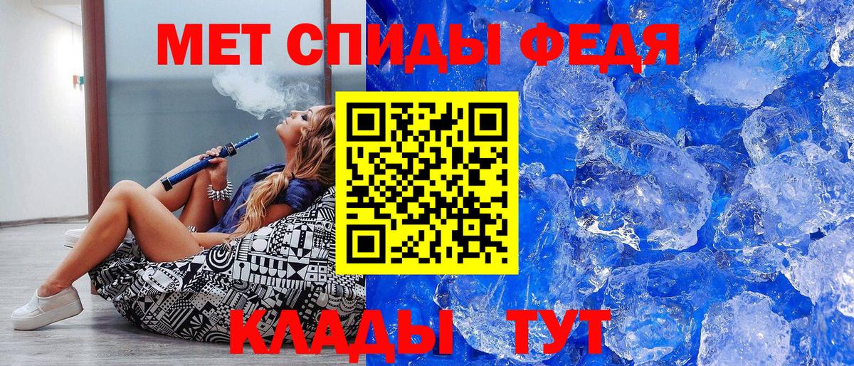 Видное  Первитин  Вход с VPN  Метамфетамин пудра 